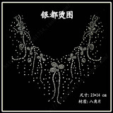 taobao english 13400070141