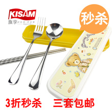 皇室贵族旅行便携卡通餐具盒四件套 不锈钢勺/叉/筷子便携式餐具