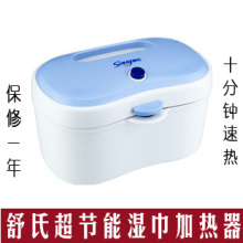 舒氏S500
