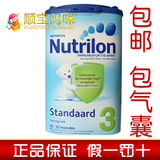 8罐包气囊 荷兰本土原装进口牛栏标准装婴儿奶粉3段 17省4罐包邮