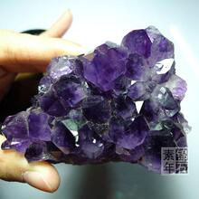 乌拉圭纯天然紫晶洞片紫水晶洞块摆件 紫晶簇小原石 消磁防辐射