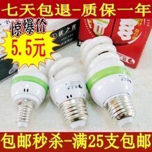 ��Ʒ ������-������ɫ�������ܵ�3W-36Wר��E27/E14�ƿ�