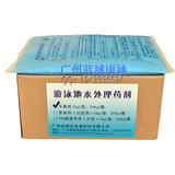 taobao english 7367612211