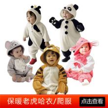 婴儿服装 宝宝秋冬季加厚造型连体衣/夹棉哈衣/爬服棉衣