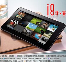 8�������Ʒ itoos i8 8G ��׿4.0ƽ�����1G�ڴ� 1280*768�ֱ���