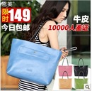 2012夏天的包包新款韩版糖果色手提包单 气质淑女包真皮 2012夏天的包包新款韩版糖果色手提包单 气质淑女包真皮
