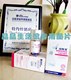 纽斯葆二代盒装 OB 蛋白胶囊 序列号全
