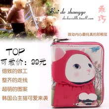 商城正品特价!Deckas迪嘉斯头层牛皮韩版可爱真皮女短款钱包P130