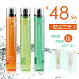 集萃堂 喷雾保湿爽肤套装 补水 保湿 办公室电脑族必备儿童节特惠