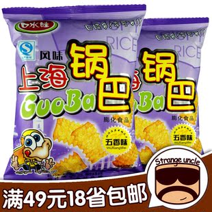  上海风味 口水娃锅巴【五香味】膨化食品 30g