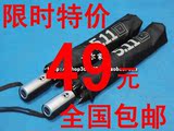 皇冠秒杀★全国包邮最新款全自动 511雨伞三折伞511伞折叠伞超大
