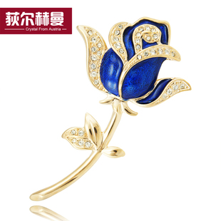  正品荻尔赫曼饰品蓝玫瑰时尚韩版高档水晶胸针女生日礼品特价热卖
