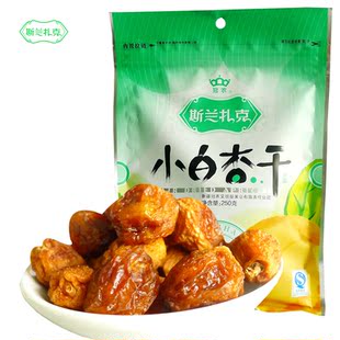  新疆特产 斯兰扎克 树上自然风干 特级小白杏干250g新货