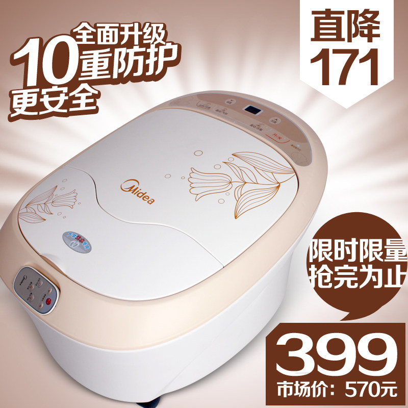 美的 足浴盆03D16B震动加热按摩足浴器洗脚盆泡脚盆 正品特价包邮