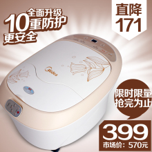 天猫美的足浴盆03D16B震动加热按摩足浴器洗脚泡脚盆正品特价包邮