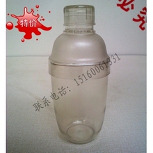 冲皇冠！500cc 树脂雪克杯/摇摇杯/雪克壶/雪克杯 奶茶