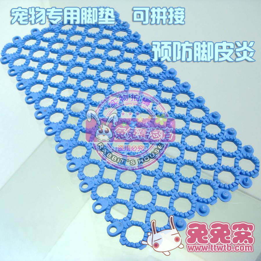质量PVC 兔子/天竺鼠健康脚垫底板预防脚皮炎经济实惠单块可拼接|ruв категории животное/Животное питание и принадлежностей, зайцеобразные и принадлежностей, мат - от Buy2taobao.com для оказания профессиональной услуги покупки агента Taobao