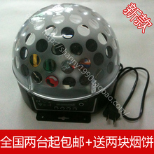 出口版 两件包邮 新款声控LED水晶魔球激光射灯舞台灯光KTV酒吧
