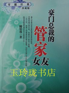 穿越<em>女强np完结小说</em> - 购物 女装网