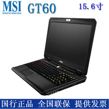 国行MSI/微星GT60/GTX670M/背光键盘/15.6寸超级<span class=H>游戏</span><span class=H>笔记本</span>电脑