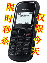 包邮 行货正品！Nokia/诺基亚 1280直板手机 自带手电筒老人FM