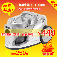 Sanyo���� ����������SC-CX500�ձ������� ����ʽ���� ��Ʒ�ֻ�