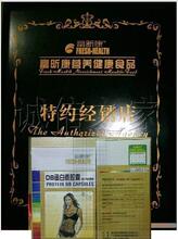 正品金装富昕康二代ob蛋白 包邮送礼 减脂瘦身 含左旋肉碱