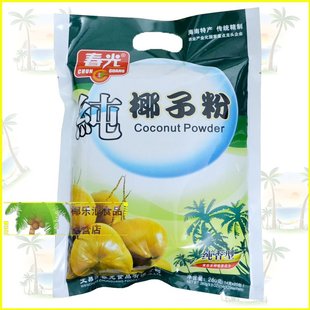  特价3袋起包邮 海南春光 纯椰子粉280克 无蔗糖型 原汁原味椰子粉