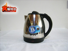 正品半球电水壶/烧水壶 不锈钢速热电水壶 1.8L特价