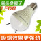 上下架计划:双头LED负离子空气净化灯 节能灯吸烟灯 负氧离子 除甲醛竹炭灯