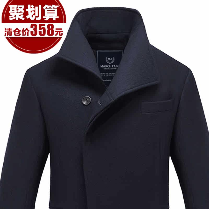 【精选】<em>男士</em>中<em>长款</em>风衣_搭配黑择明<em>修身男士</em>