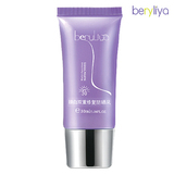 正品 贝莉雅黛臻白双重修复白皙<span class=H>防晒</span><span class=H>霜</span>spf30 30mL隔离<span class=H>霜</span> 包邮