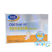 【朵朵云】买三送一 2件包邮 英吉利金装鳕鱼肝油30粒(1段)400mg