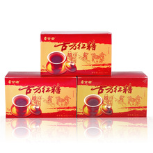 6折秒杀！甘者古方红糖 土红糖 纯甘蔗 红糖黑糖 96g*3盒