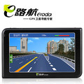 正品 E路航GPS车载导航仪V5定制版 3D导航 内置4G  2012年疯抢款