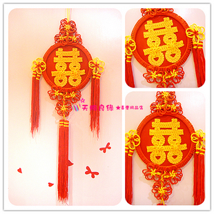  婚庆用品 结婚 中国结 喜字结 新房布置 装饰 18胶圈黄字喜