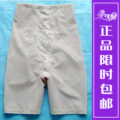 包邮日本正品桑扶兰美体塑身裤 束腰裤 瘦腿裤防卷 有加肥大码|ruв категории Нижнее белье, похудения тело брюки - от Buy2taobao.com для оказания профессиональной услуги покупки агента Taobao