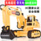 上下架计划:正品奥海3813儿童玩具车真遥控车遥控工程车挖掘机遥控钩机挖土机