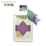 芳草集 花之愿薰衣草甜梦舒缓沐浴露 260ml 沐浴乳 沐浴液