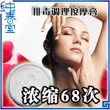 正品纯春堂按摩膏专业美容院装美白面部紧致脸部补水按摩霜排毒膏