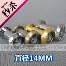 ȫͭè�۸����ѧ/�ž�/��ó��/ֱ��14MM��ͭ������è��/�¹�/4ɫ