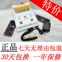 正品小霸王游戏机D99电视游戏机任天堂红白机FC 套餐送8元卡