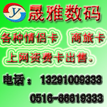 徐州电信/宽带缴费/电信手机话费/在线代充