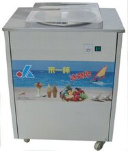 小王子～单锅自动炒冰机LJZ120-1 单锅炒冰机,自动炒冰花机