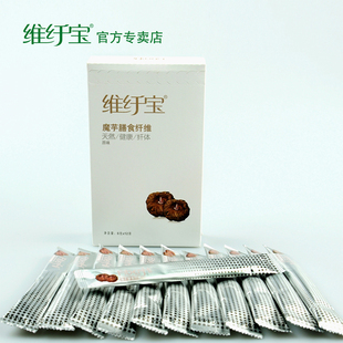  维纤宝 魔芋果蔬纤维(原味) 膳食魔芋代餐粉 保健代餐饱腹 包邮