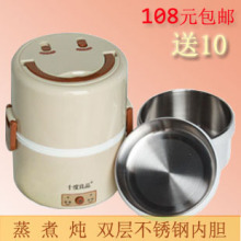狂暑季 SD-905双层不锈钢加热电热饭盒 大容量保温加热饭盒 包邮
