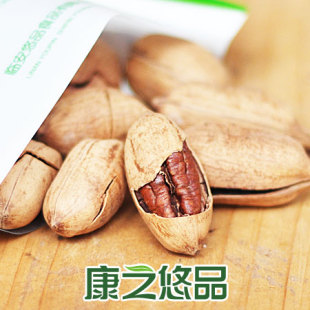  美国山核桃 碧根果 长寿果408g(3包136g)  包邮 进口 坚果 零食品