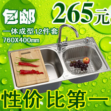 水槽不锈钢双槽  套餐 一体成型 304厨房洗菜盆池 双盆 加厚 包邮