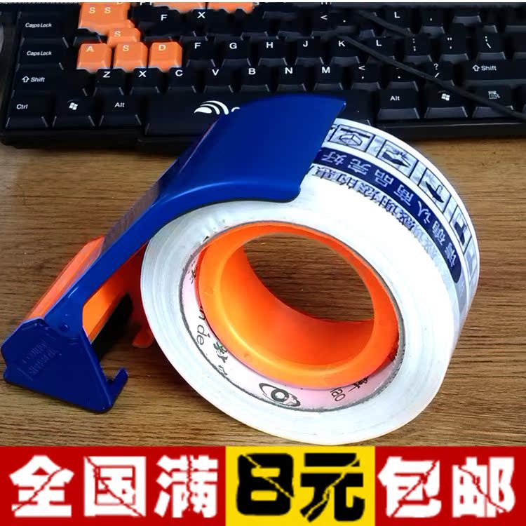 封箱胶机哪种好?封箱胶机价格,封箱胶机品牌,