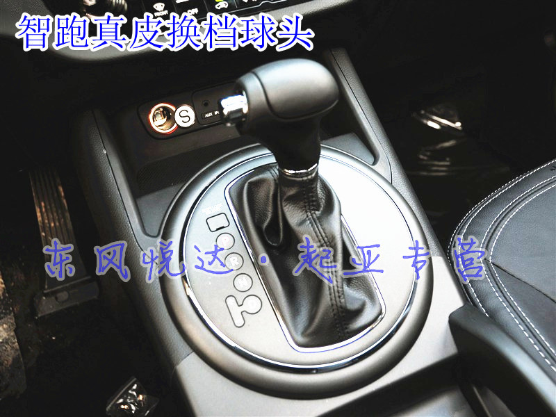 KIA Sportage genuine leather automatic a dust cover Shift Ball head Original quality goods partsin the Car/Articles/Fitting/Refit , Auto Parts and Accessories , Interior Systems , Shift lever category - from Buy2taobao.com to provide professional Taobao agent buy service